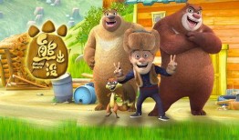 熊出没 在线观看,欢乐冒险，在线畅享童年回忆